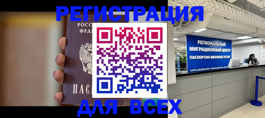 форма 3 в Сельцо